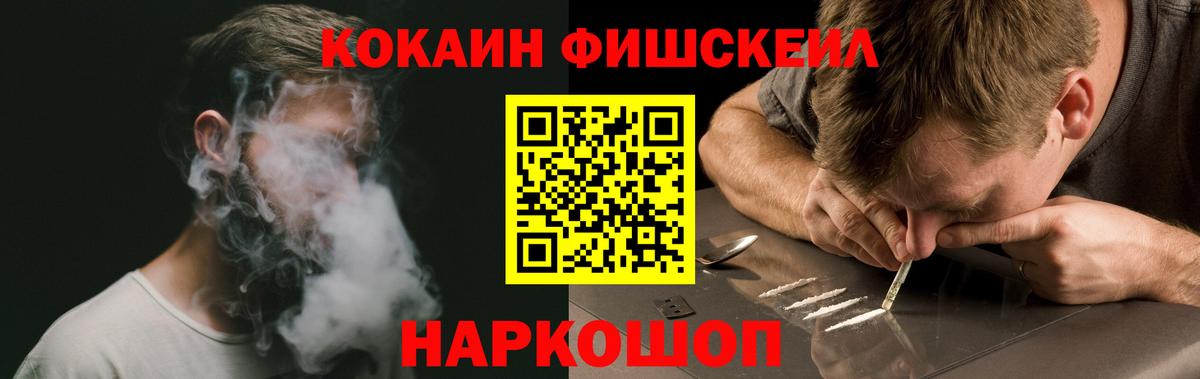 Cocaine Боливия Кохма