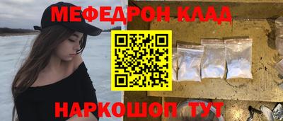 СК Комсомольск-на-Амуре