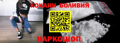 наркотики Коммунар