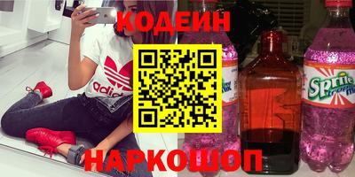 наркотики Коммунар