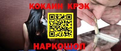 СК Комсомольск-на-Амуре