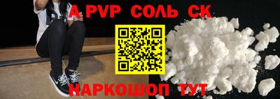 наркотики Коммунар