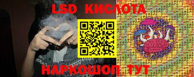 СК Комсомольск-на-Амуре