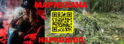 дистиллят марихуана Конаково