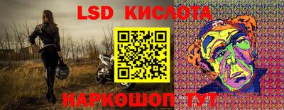наркотики Коммунар