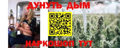 наркотики Коммунар