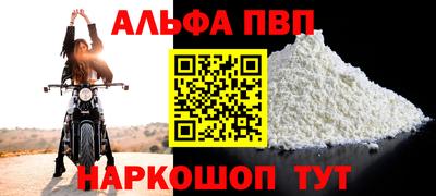 дистиллят марихуана Конаково