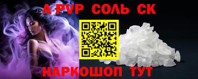 наркотики Коммунар