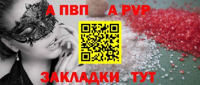 СК Комсомольск-на-Амуре