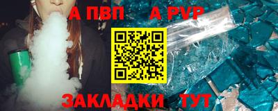 СК Комсомольск-на-Амуре