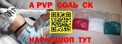 СК Комсомольск-на-Амуре