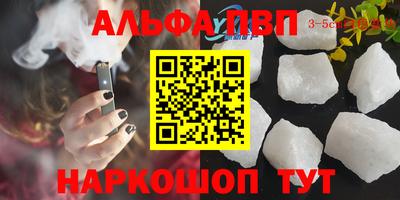 наркотики Коммунар