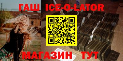 наркотики Коммунар