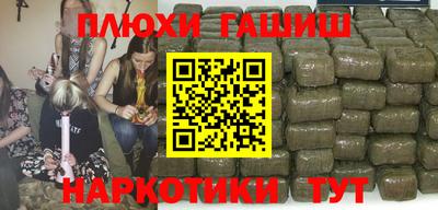 наркотики Коммунар