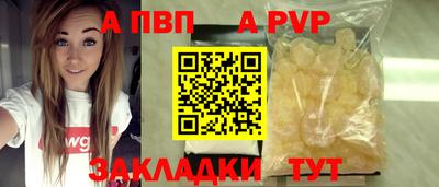 наркотики Коммунар