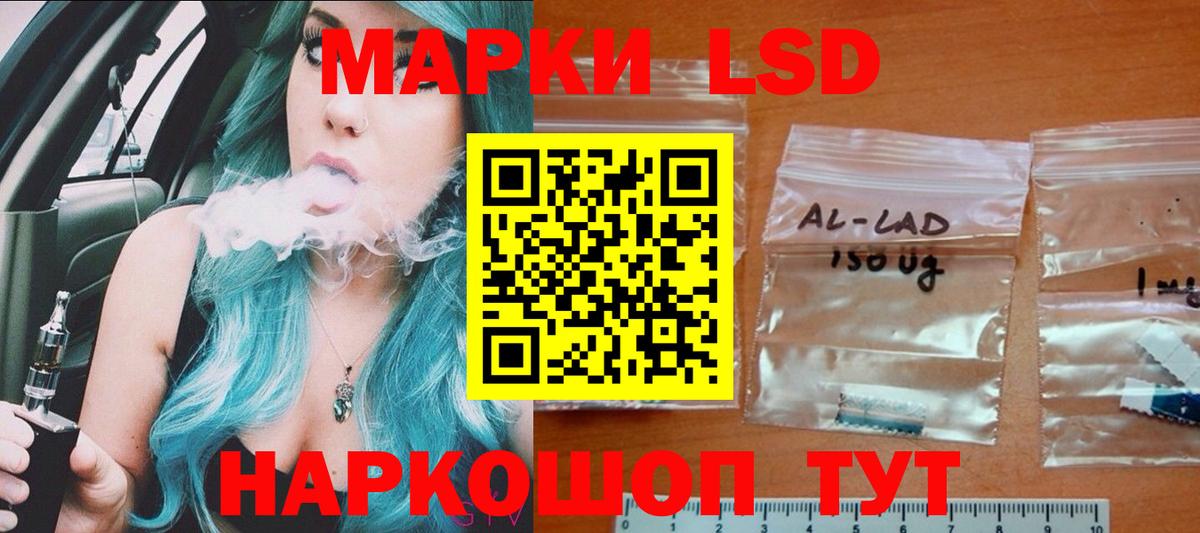 ЛСД экстази ecstasy  Вход с VPN  hydra ТОР  LSD-25 экстази кислота  Кохма 