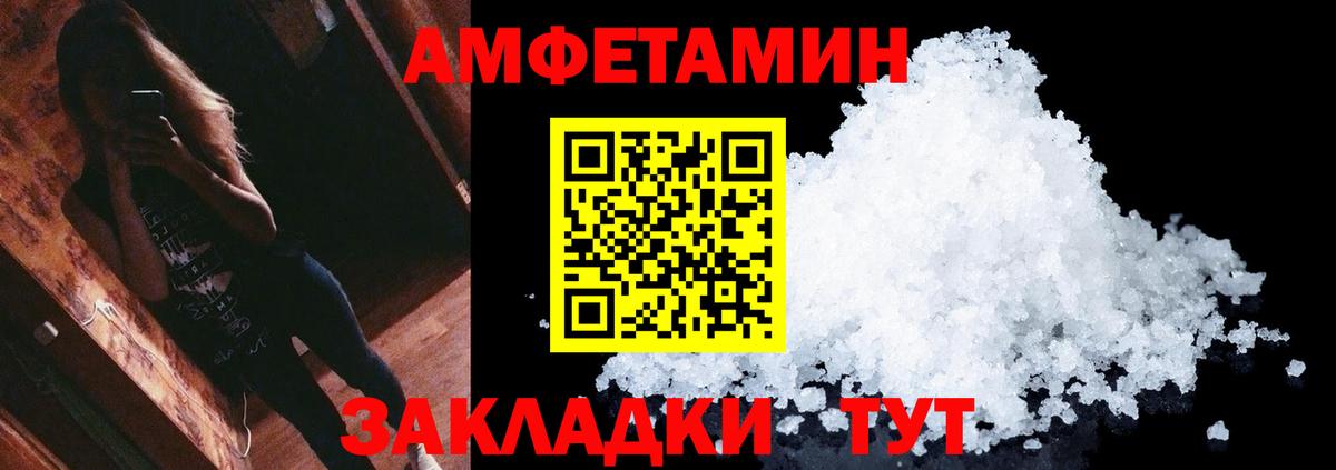 Первитин кристалл Кохма