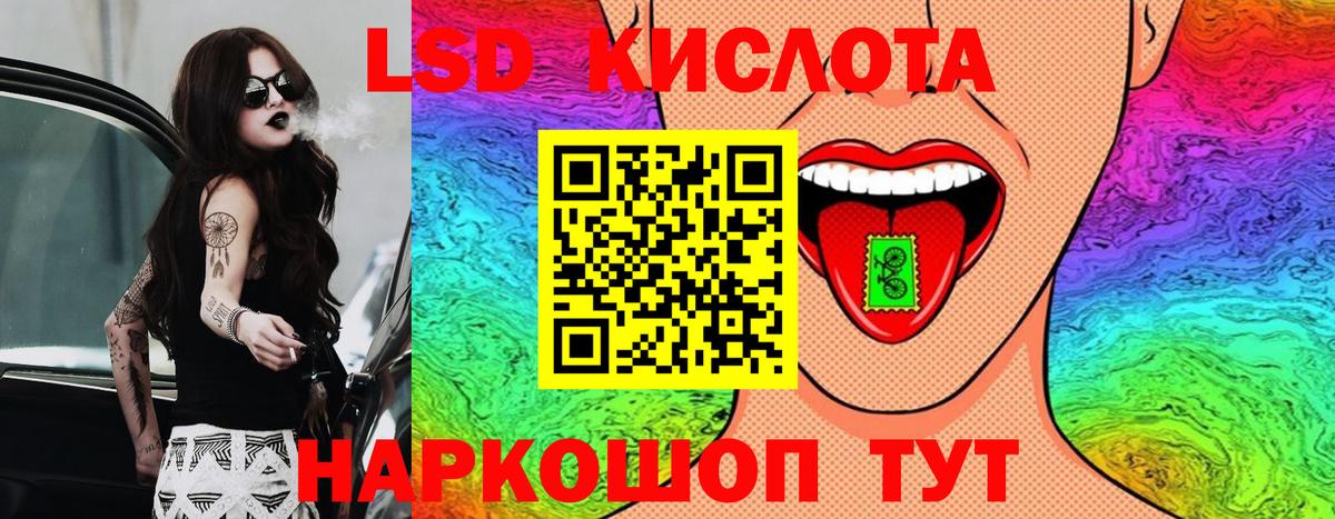 Кохма  Марки N-bome 1,8мг  Марки N-bome 1,8мг  Вход с VPN 