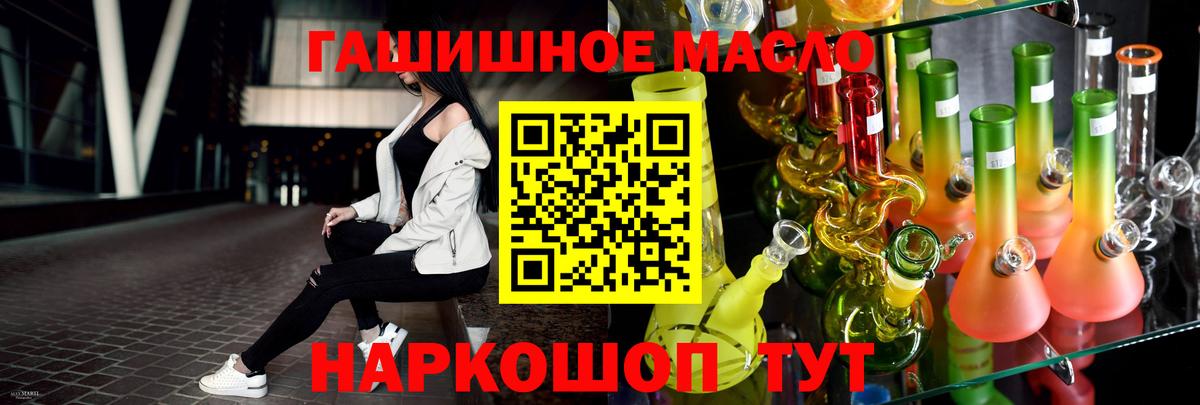 Дистиллят ТГК вейп Кохма